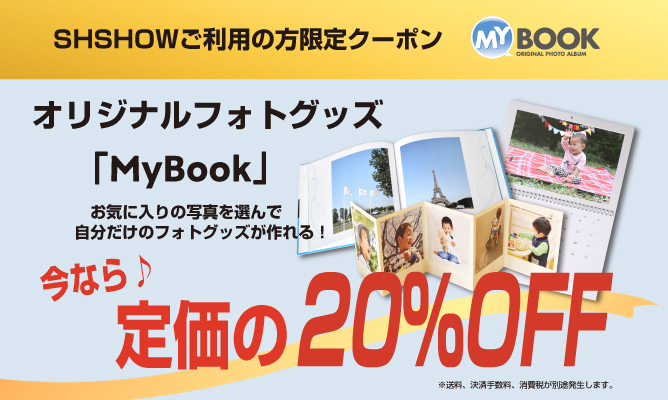 イメージ画像