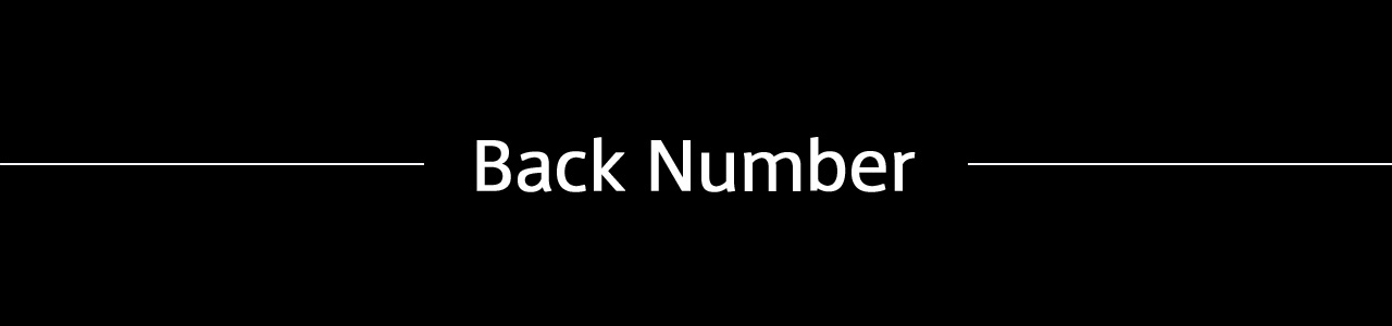 Back Number