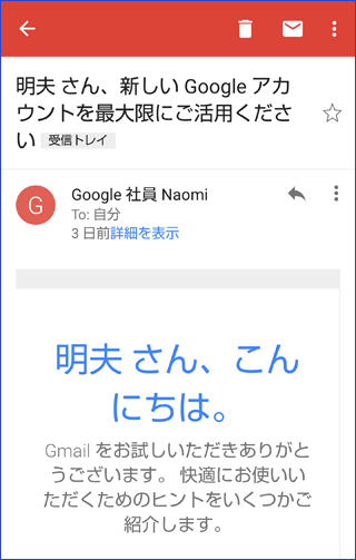 Gmail