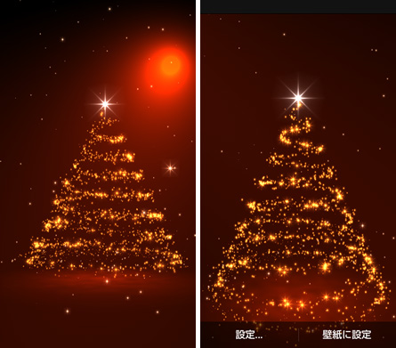きらびやかなクリスマスライブ壁紙無料 アプリ シャープ スマートフォン公式サイト Shshow