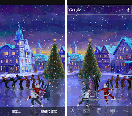 クリスマススケートリンクライブ壁紙 アプリ シャープ スマートフォン公式サイト Shshow