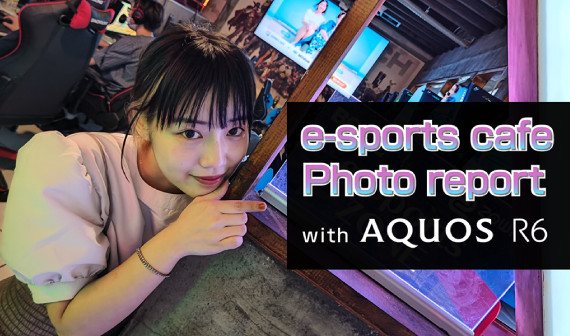 e-sports cafe Photo report with AQUOS R6
